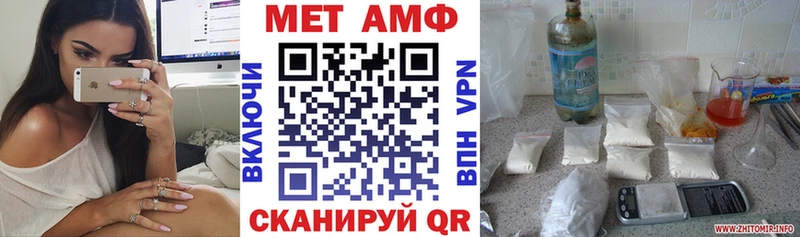 АМФ VHQ  hydra tor  Снежногорск 