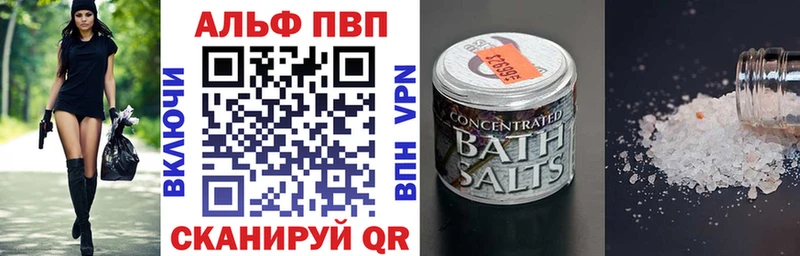 Alpha-PVP Crystall  Снежногорск 