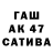 АМФЕТАМИН 98% Evita Jones