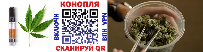 Печенье с ТГК конопля  Снежногорск 