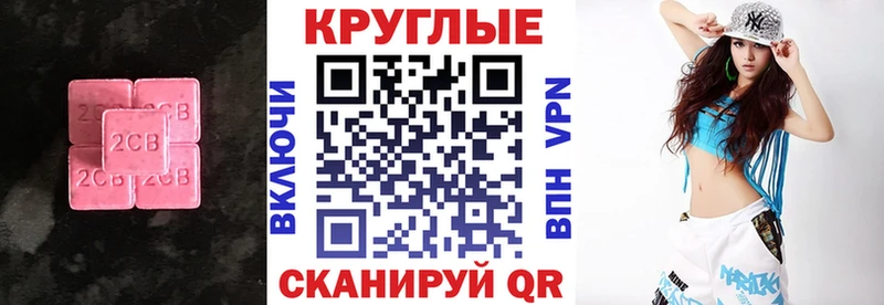 где купить наркоту  Снежногорск  Экстази Punisher 