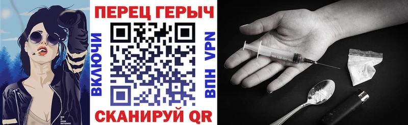 ГЕРОИН хмурый  MEGA маркетплейс  Снежногорск 