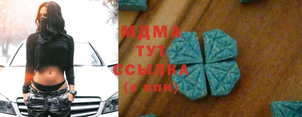метамфетамин Армянск