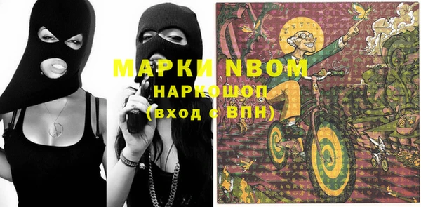 jwh Аркадак