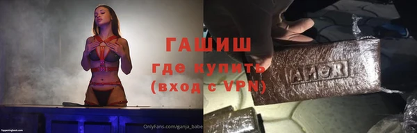 метамфетамин Армянск