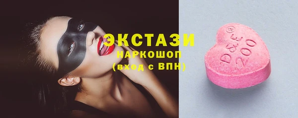 метамфетамин Армянск
