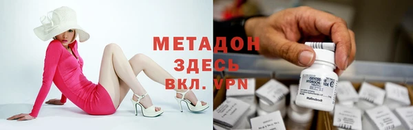 метамфетамин Армянск
