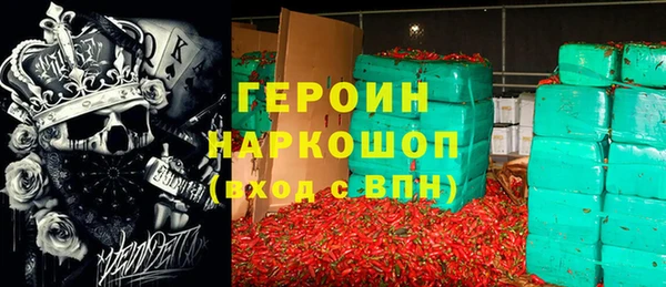 jwh Аркадак