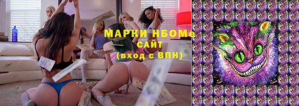 метамфетамин Армянск