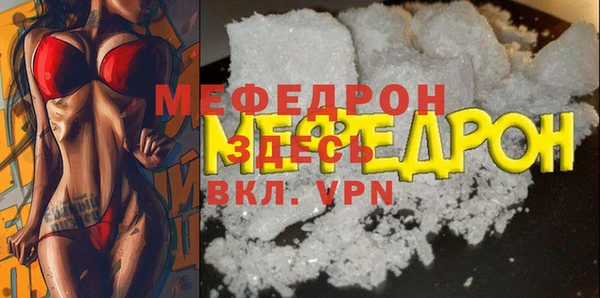 винт Арсеньев