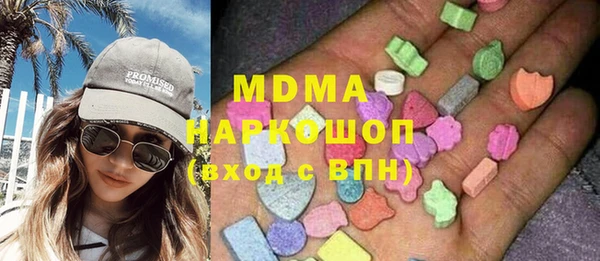 метамфетамин Армянск