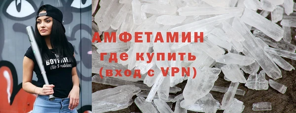 ALPHA PVP Алексин