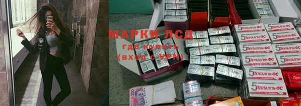 метамфетамин Армянск