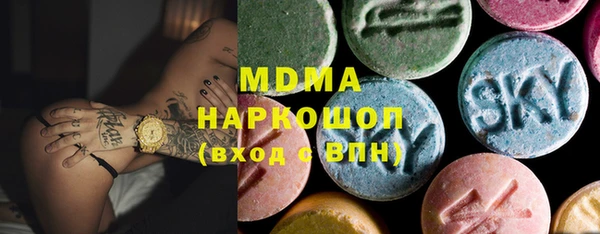 метамфетамин Армянск