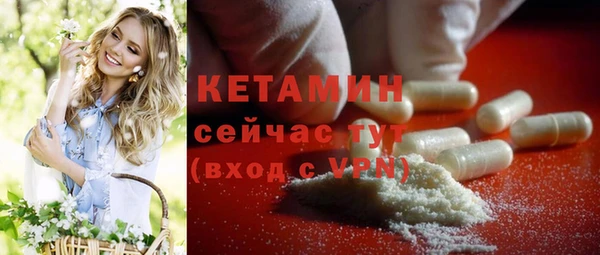 метамфетамин Армянск