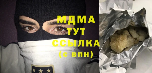 метамфетамин Армянск