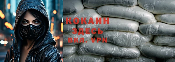 метамфетамин Армянск