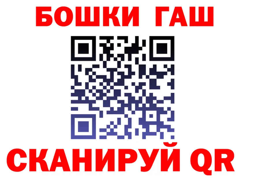 ГАШИШ VHQ как зайти shop OMG Снежногорск