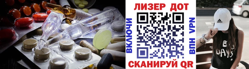 Лсд 25 экстази кислота что такое наркотик Снежногорск