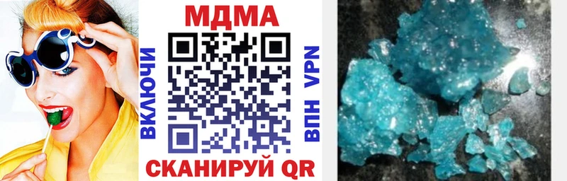 MDMA VHQ Снежногорск