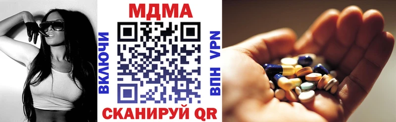 MDMA VHQ  Снежногорск 