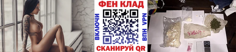 MEGA ССЫЛКА Снежногорск Метамфетамин Methamphetamine где купить наркоту