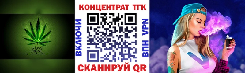 Дистиллят ТГК вейп с тгк  цены наркотик  Снежногорск 